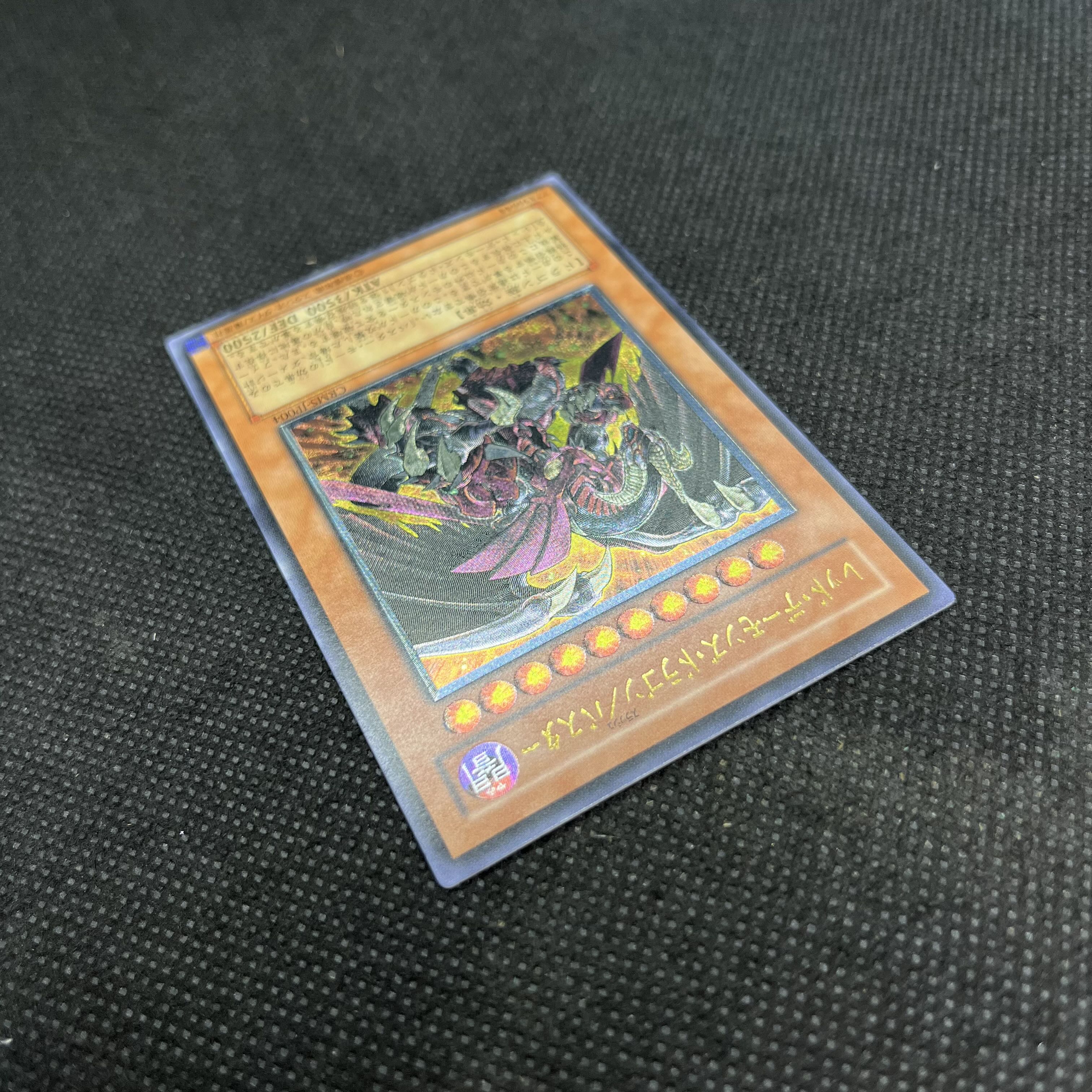 Red Dragon Archfiend/Buster Ultimate Rare JP004 1枚