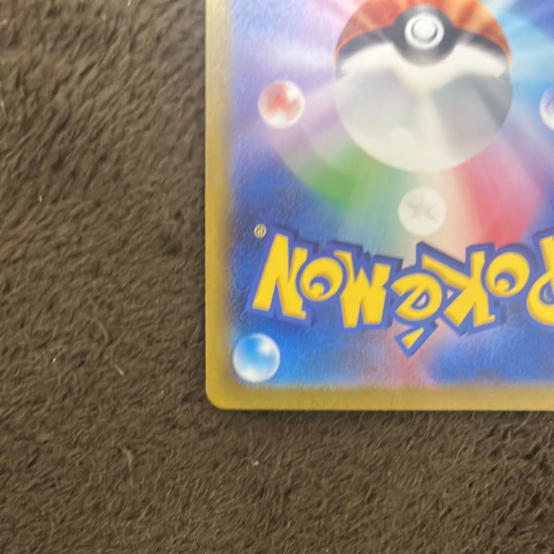 Lowest price! Zapdosex SAR 204/165