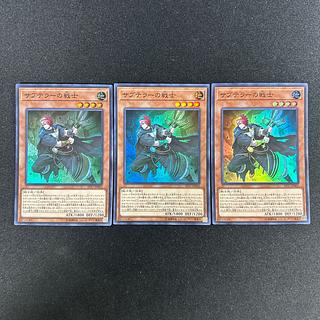 309 Subterror Nemesis Warrior Super Rare JP002
