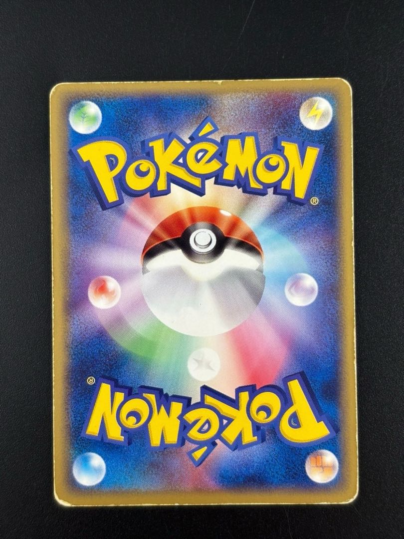 【中古品】　ニドキング　056/082   ★/闘/PCG　拡張パック　伝説の飛翔 ポケカ　トレカ　ポケモンカード