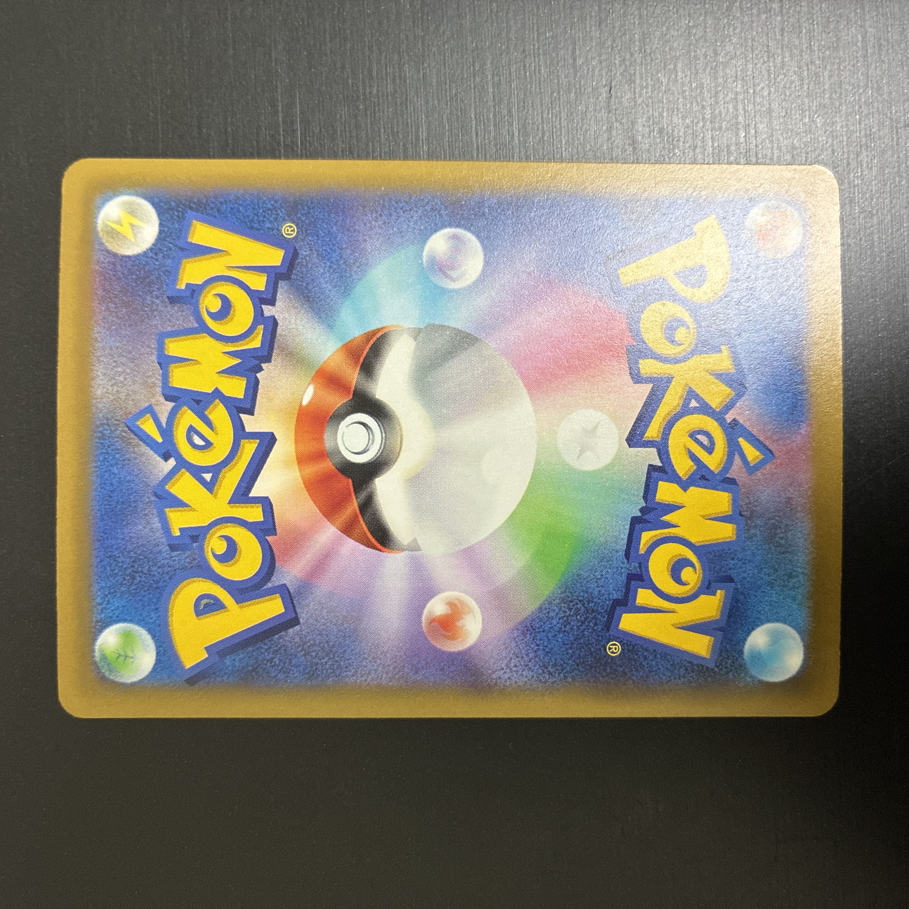 Pikachu 035/103 1枚