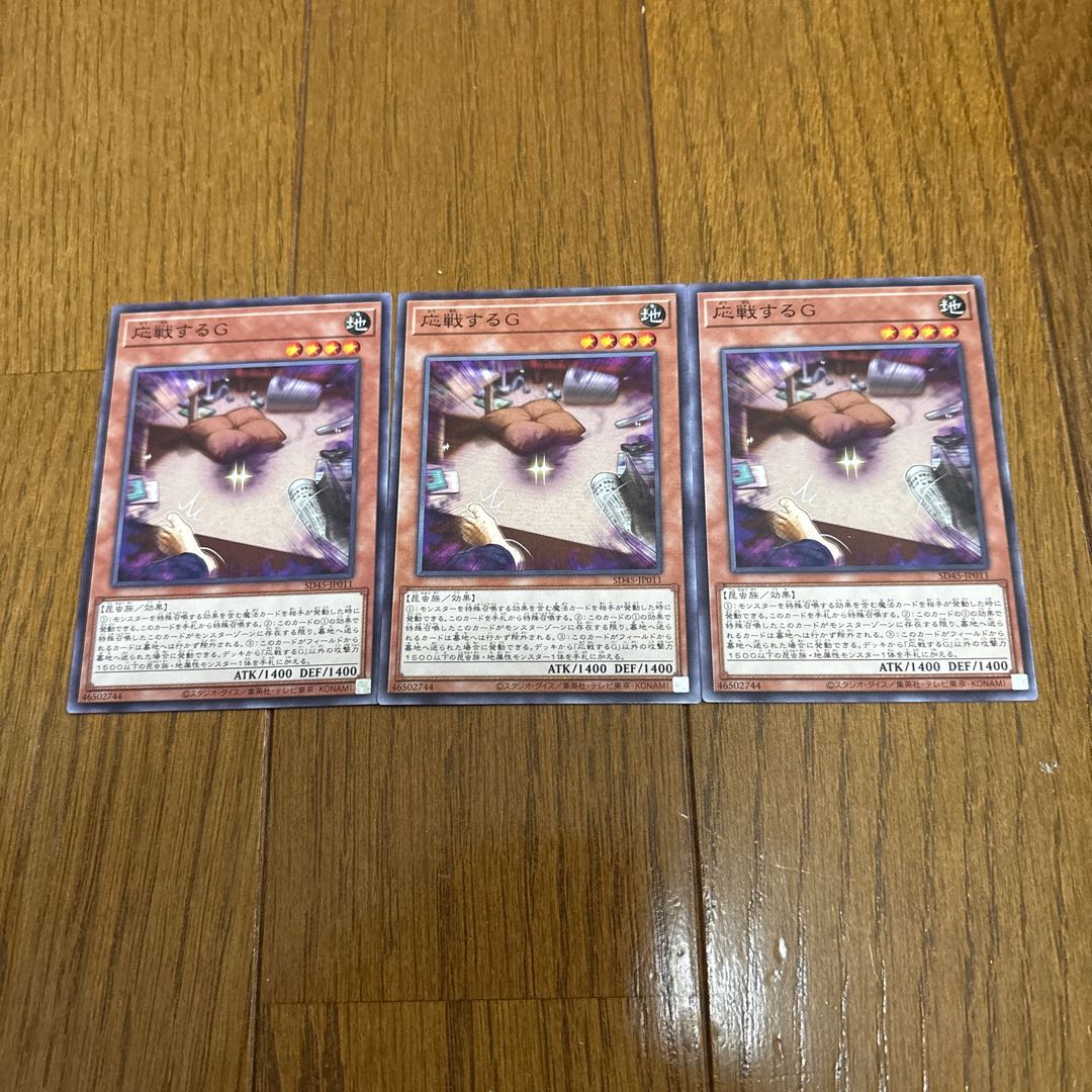 Retaliating "C" Normal JP203