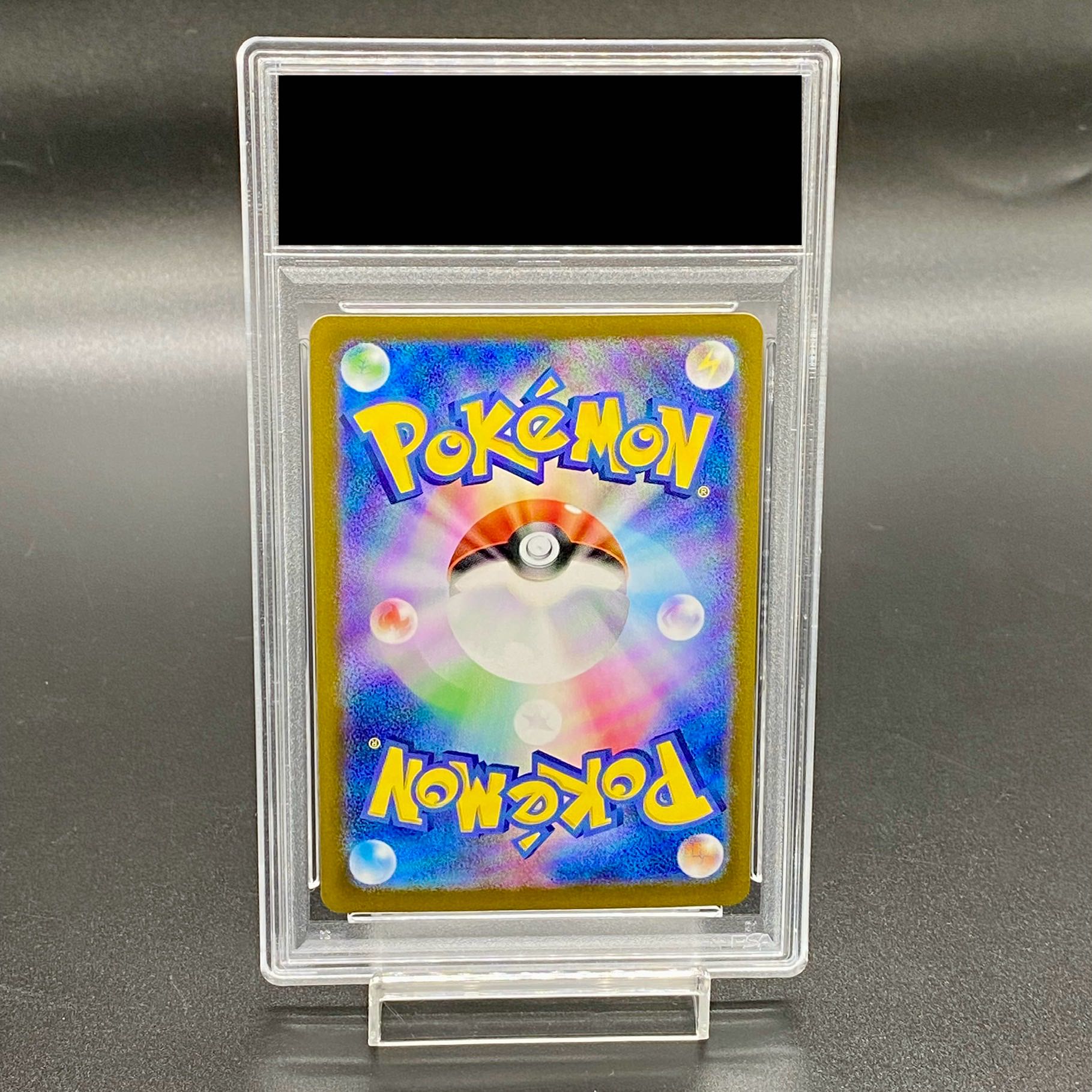 【PSA10】ブラッキーex SAR 217/187