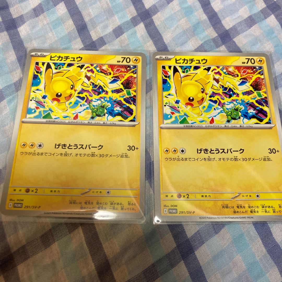 Pikachu clever and clever spark