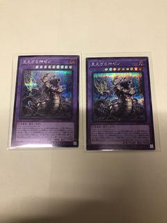 見えざる神ゼノ