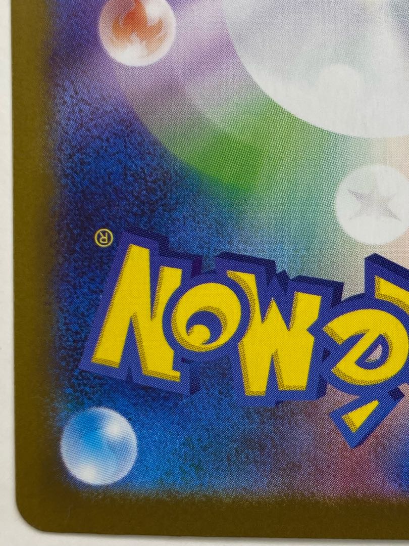 (i) Bulbasaur AR 064/063 1枚