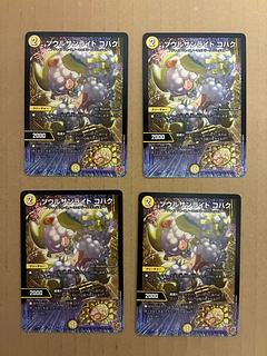 ソウルサンライト コハク