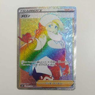 @ @ メロン HR 091/070 1枚