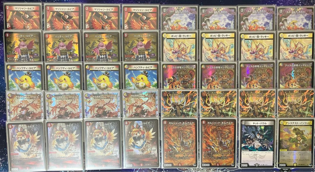 Deiga Firebird Deck high rate full rate with triple sleeves for an additional amount.