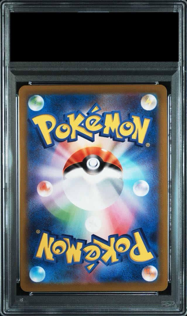 【PSA10】ゲンガー CHR 074/071