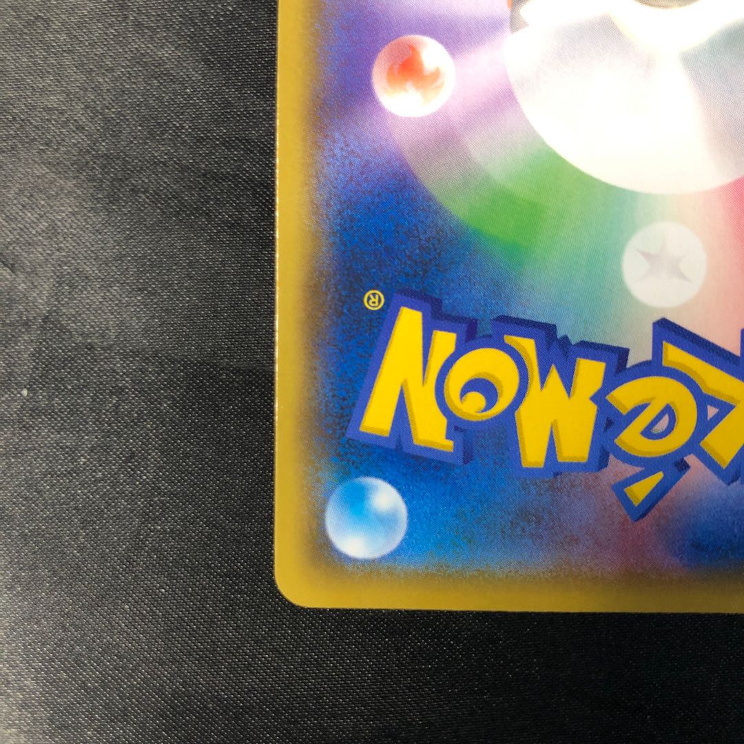 ヒメンカ S 209/190 1枚