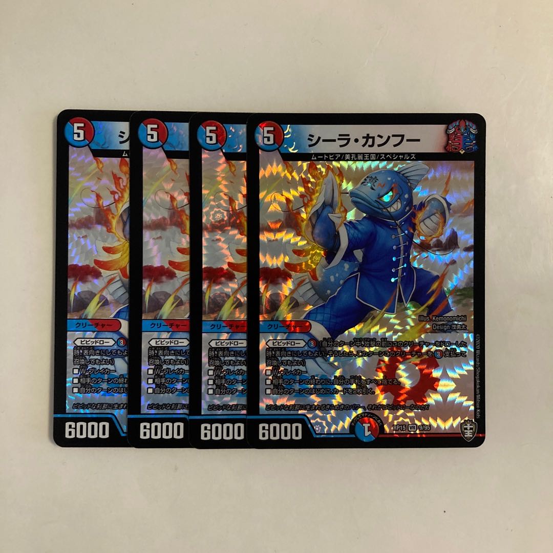 E177 Sheila Kung Fu VR 4-Card Set Duel Masters Tretore 4枚