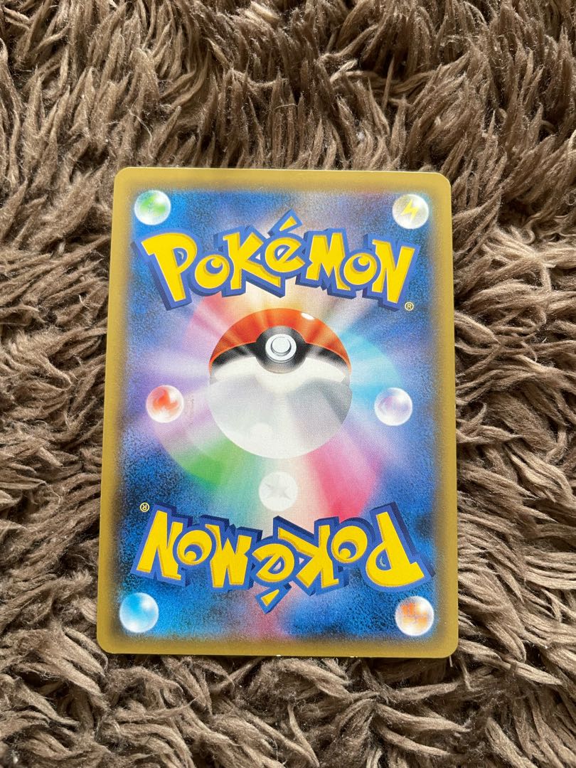 カプ・コケコGX UR 246/150 1枚