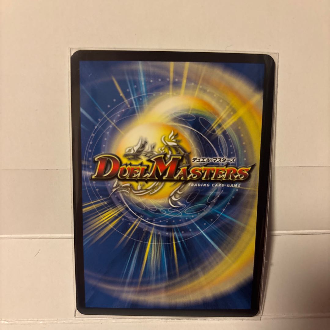 Exclusively for Kapu-sama  Natural Disaster: Dead Dam (Gold Treasure) 1枚