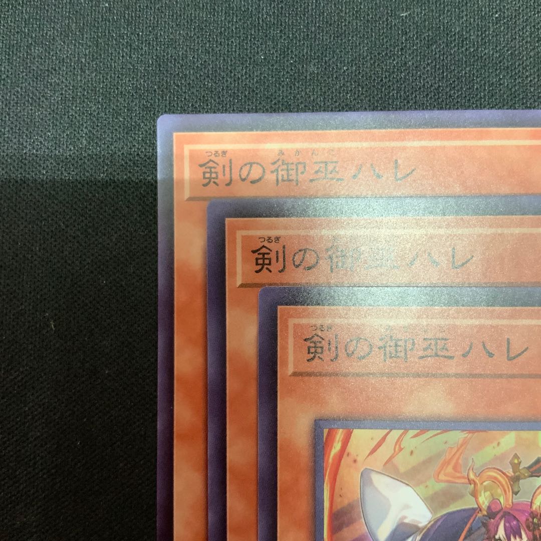 ② 剣の御巫ハレ スーパーレア JP025 1枚