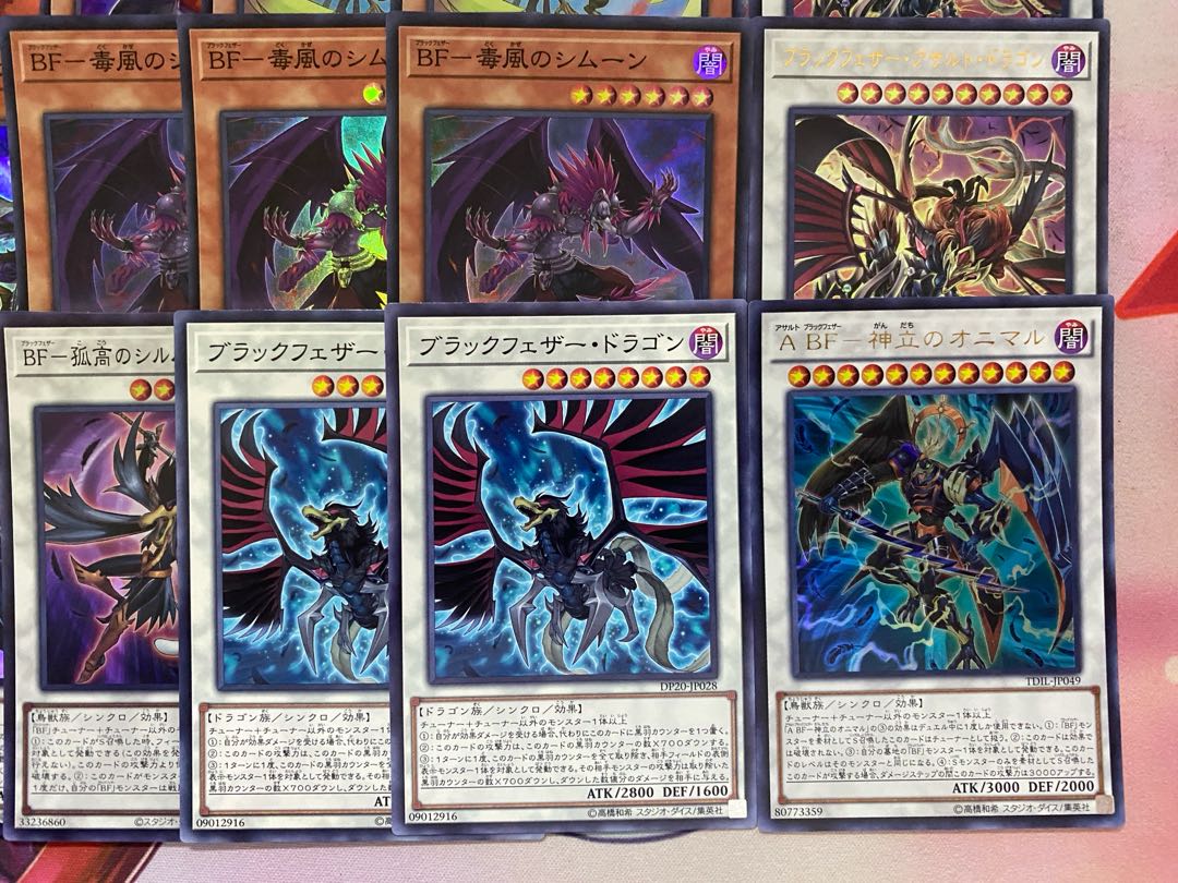 002　遊戯王　BF　ブラックフェザー　本格構築済みデッキ 1枚