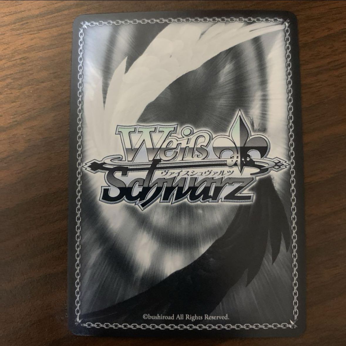 未来へと踏み出す一歩 七詩ムメイ　R 1枚