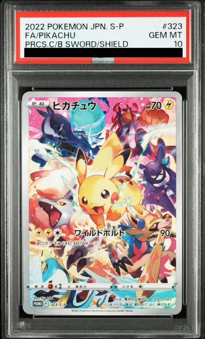 PSA10] Pikachu PRECIOUS COLLECTOR BOX PROMO 323/S-P 1 copy 1枚