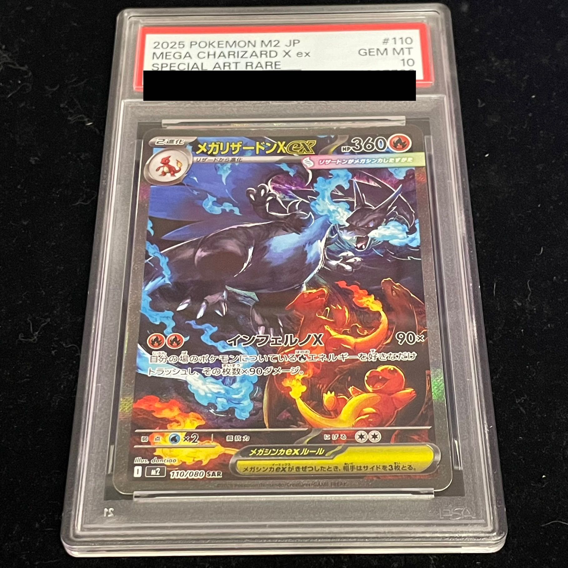 PSA10] Mega CharizardXex SAR 110/080