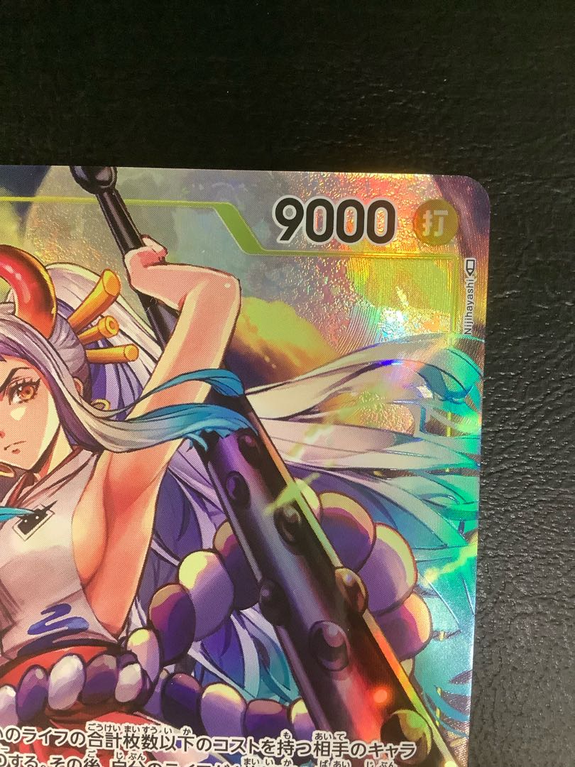 (i) (Beautiful) Yamato (Parallel) P-SR OP04-112