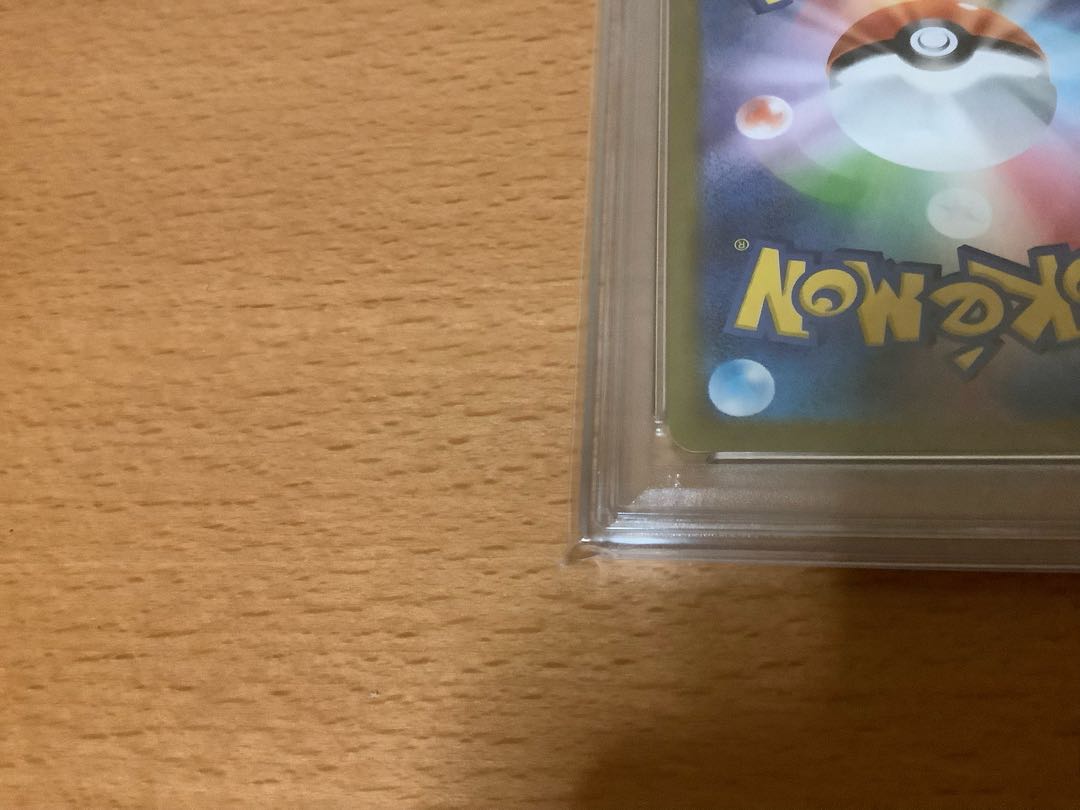 【24時間限定値下】 【PSA10】ブラッキーex SAR 217/187