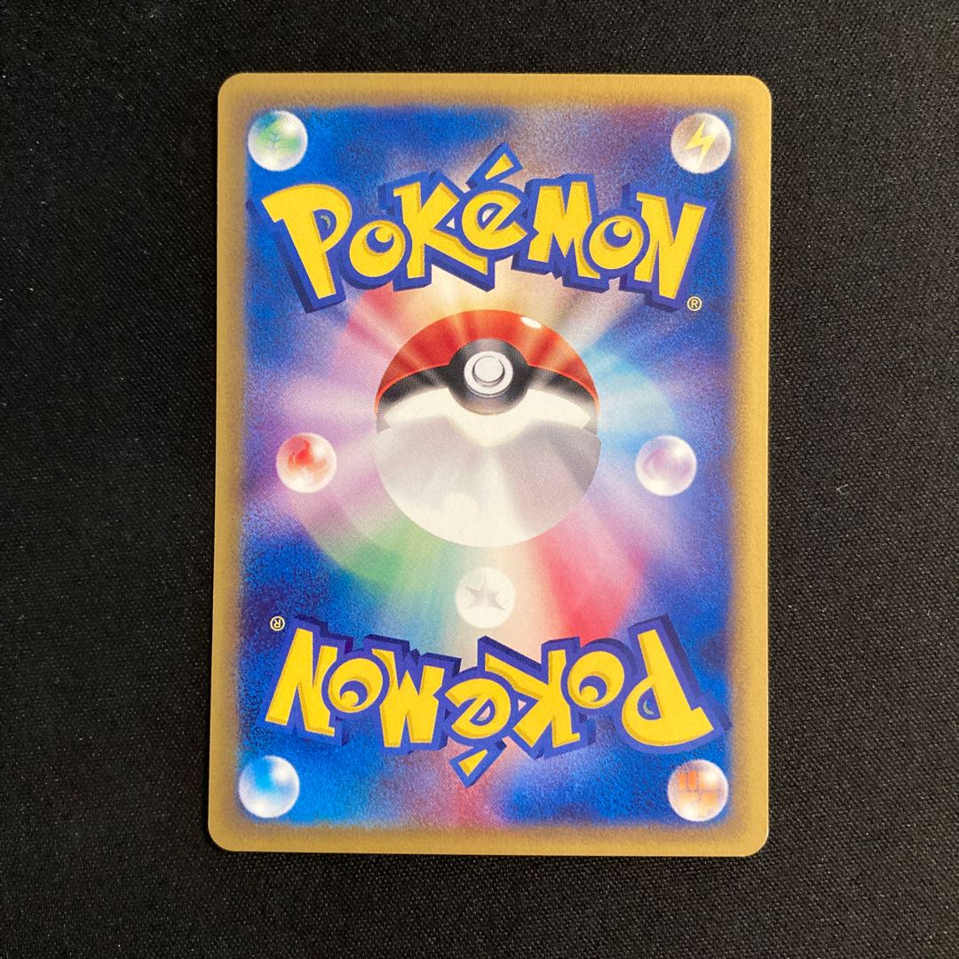 f393 Meowth 1ED Pokémon Card e Treasure