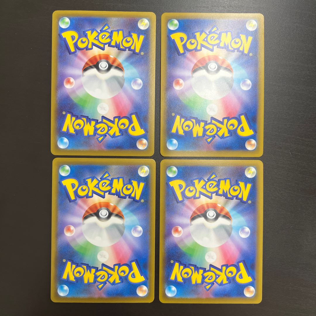 スピンロトム【C】{080/102} [SV7] 4枚 4枚