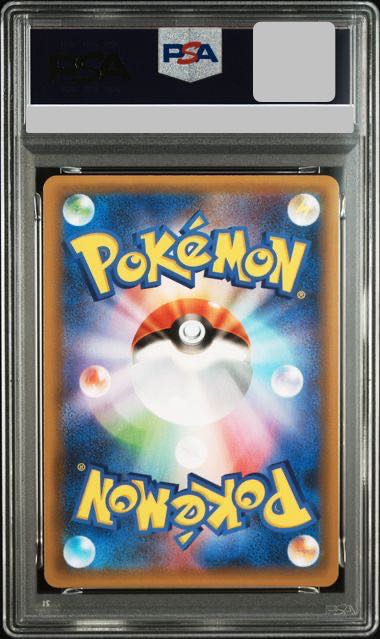 【PSA10】ブラッキー☆(スター) (25th) PROMO PROMO 012/025 1枚