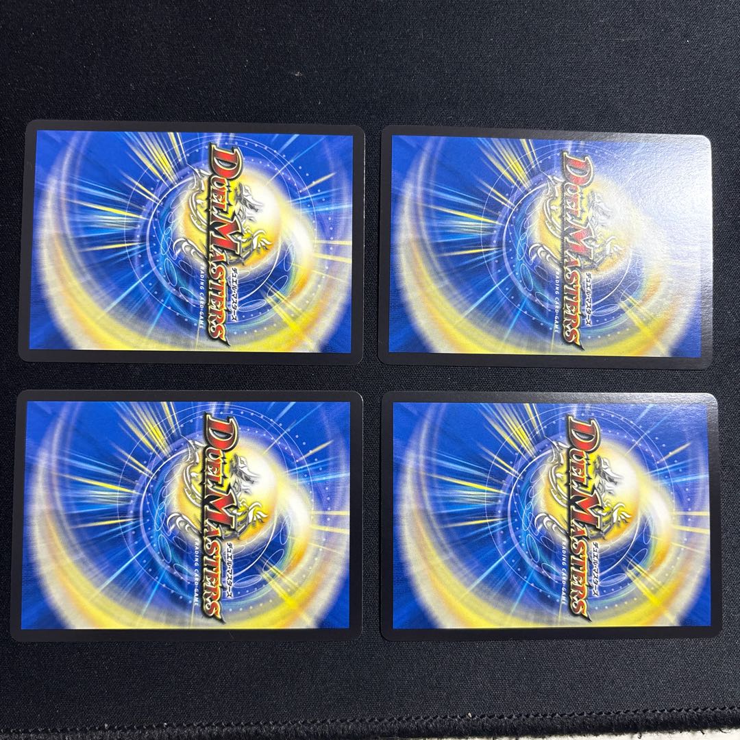 Dの侵略 クリム・ゾーン 4枚