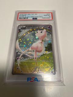 【PSA10】ミュウ(キラ) 017/036 1枚