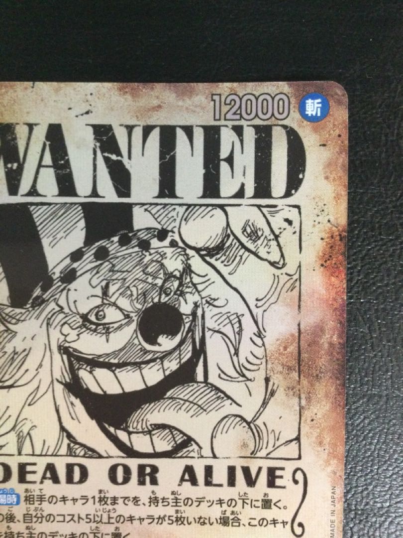 (2) Baby carriage (parallel)(arrangement) SP OP09-051