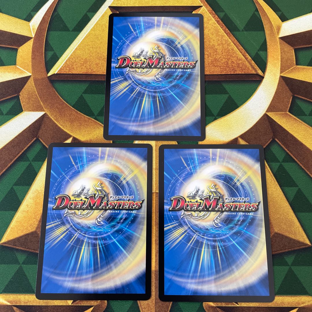 轟く侵略 レッドゾーン LEG 1/100