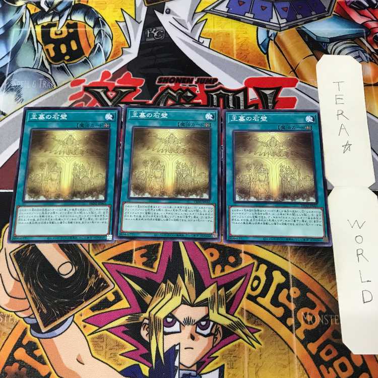 1 Normal Parallel, Trap, Set of 9, Tera. 3枚