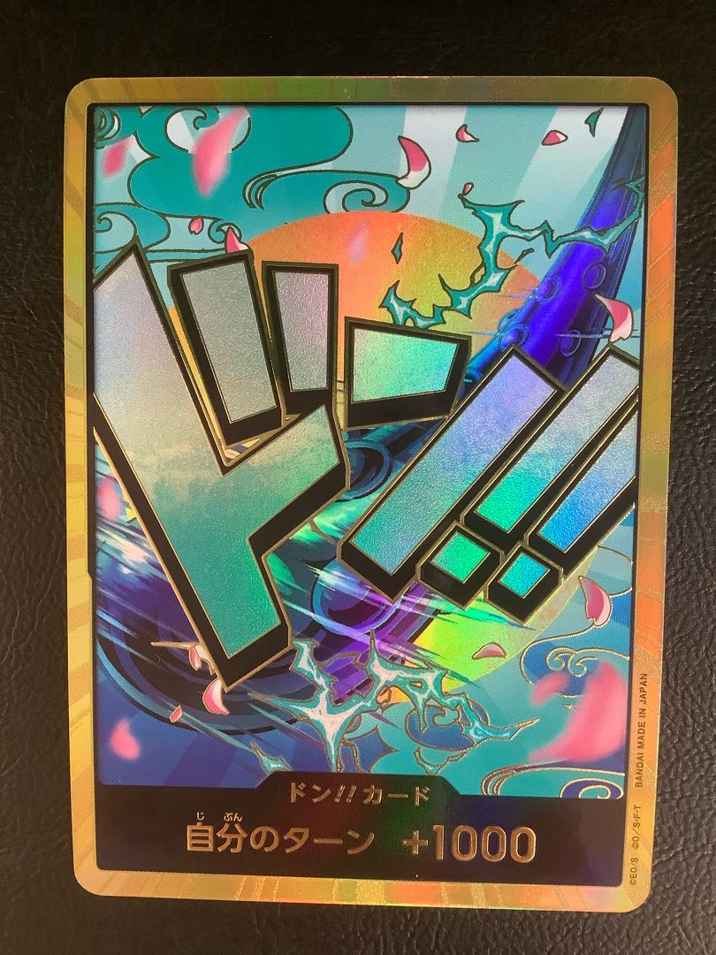 ② (美品) ドン!!カード(ヤマト)(パラレル)(スーパーパラレル)