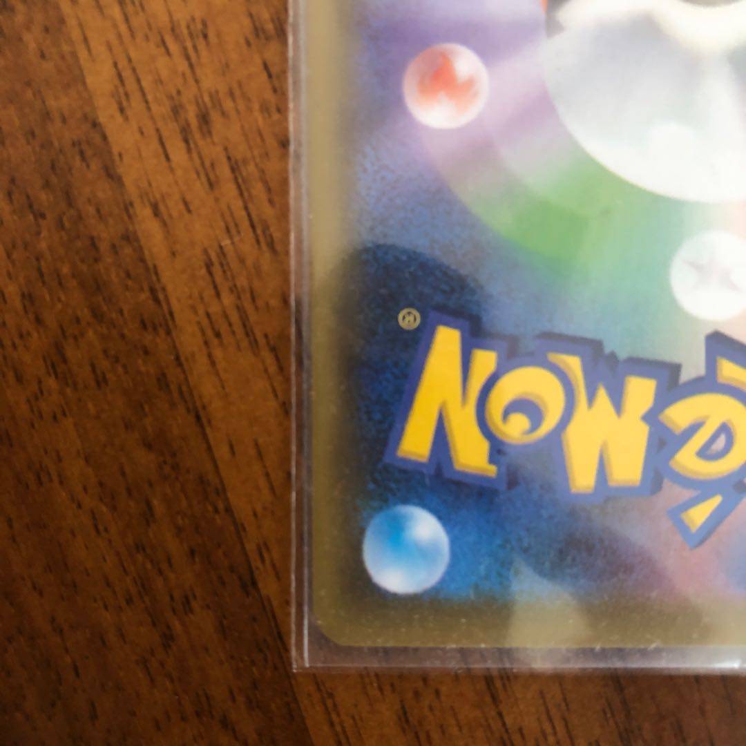 Significant price reductions are underway. RayquazaVMAX HR 082/067 1枚