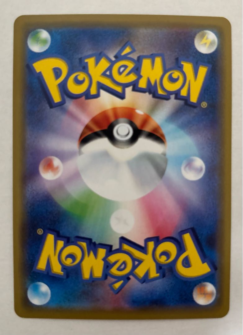 アローラペルシアンGX　RR 1枚