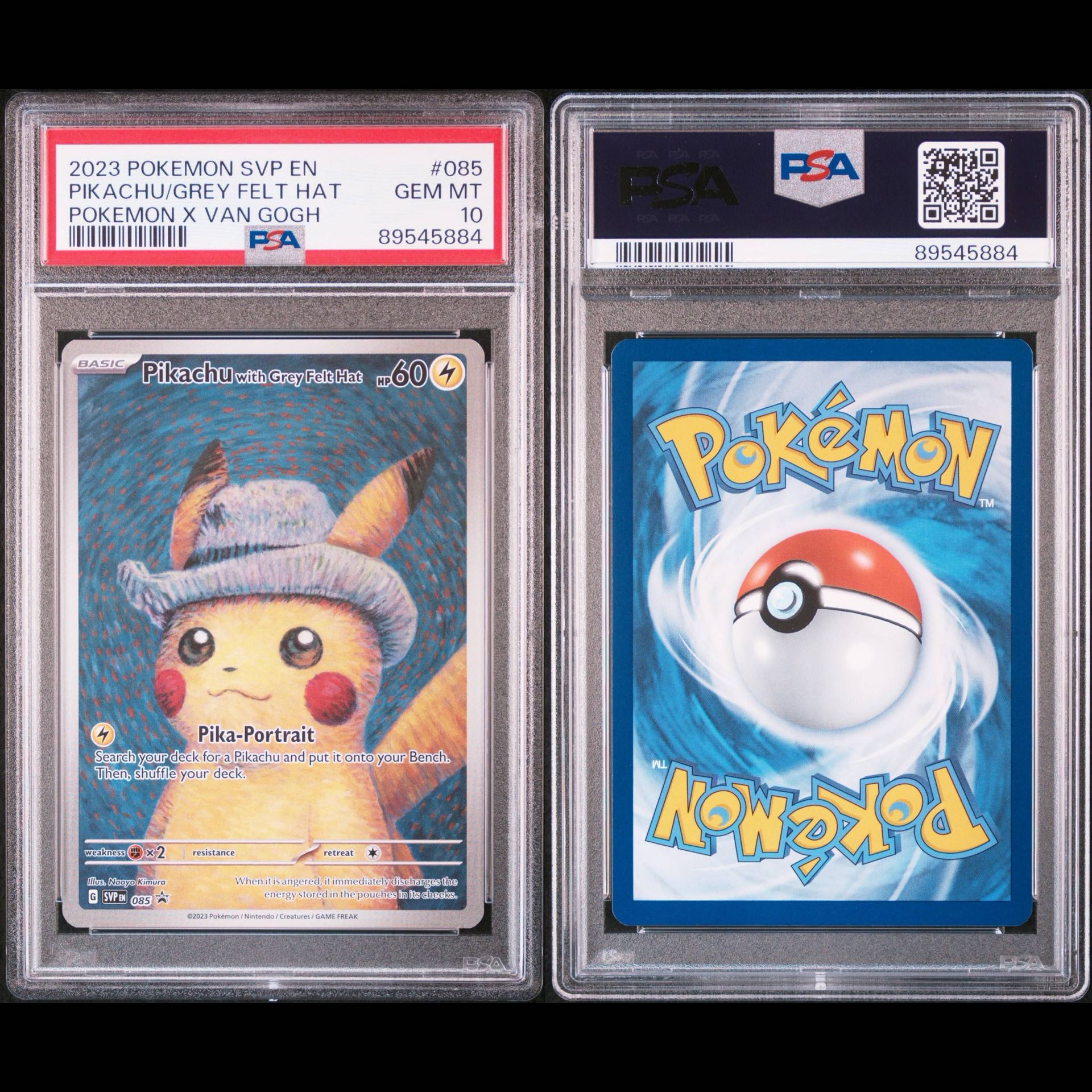 【PSA10】ピカチュウ ゴッホ プロモ 開封済 PROMO 085/SVP 1枚