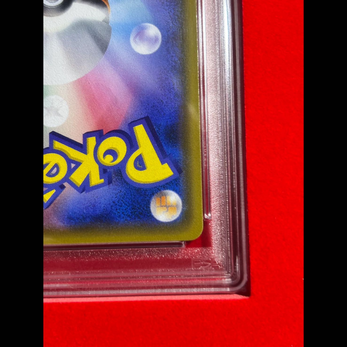 PSA10 [PSA10] Rowlet Munch Rowlet PROMO 290/SM-P 1枚