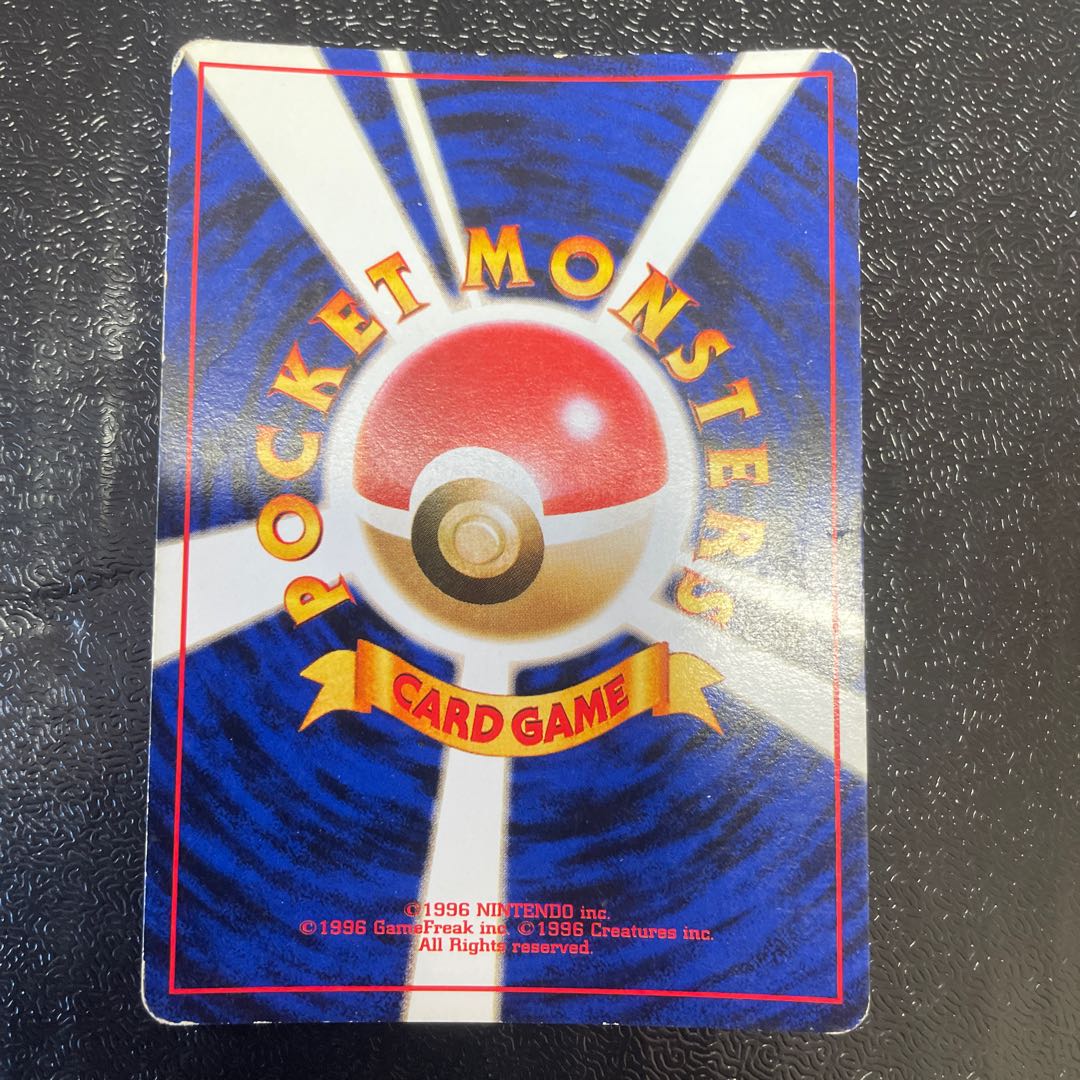 Kasumi's Tentacruel Kira old back ★