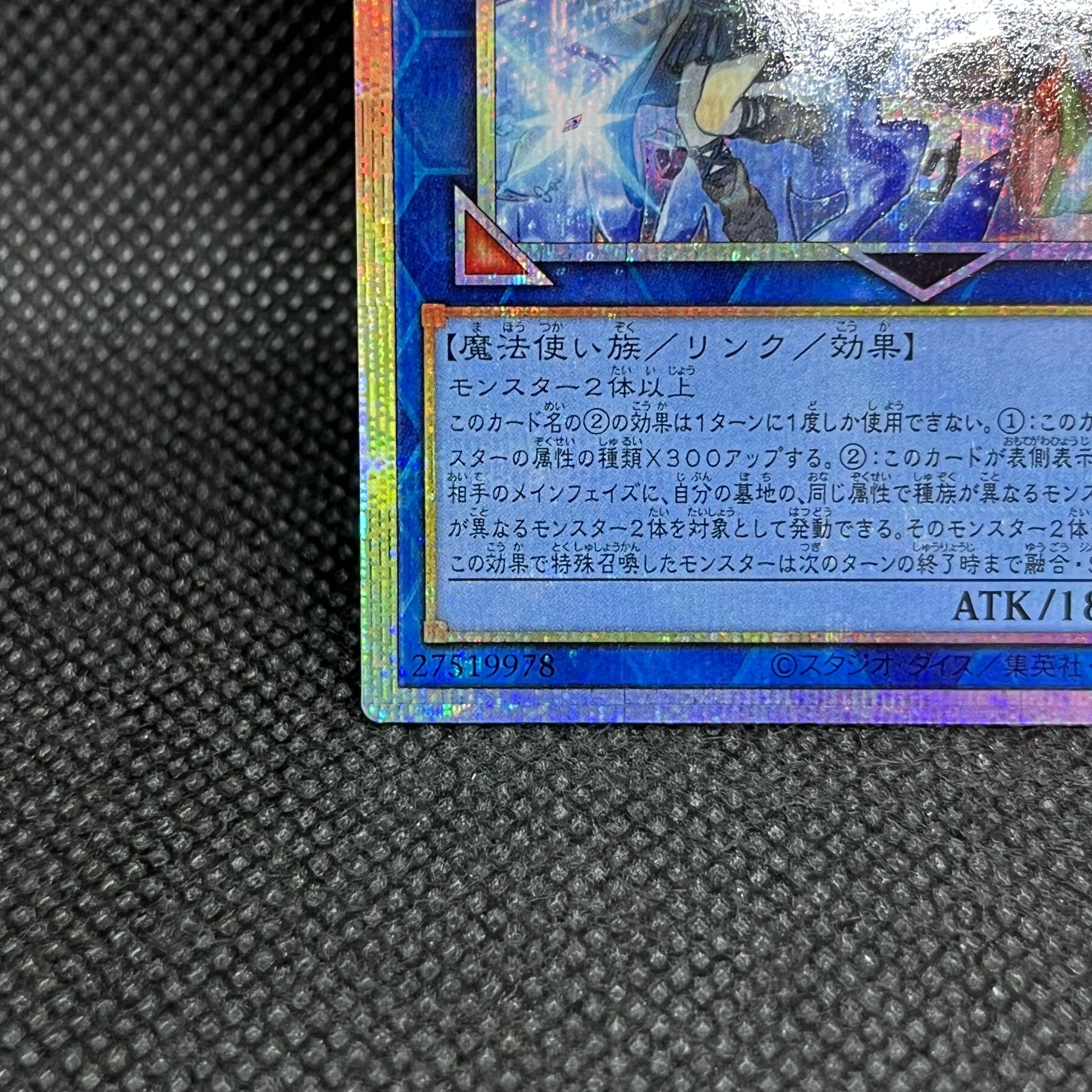 Prismatic Secret Rare BLZD-JP050 1枚