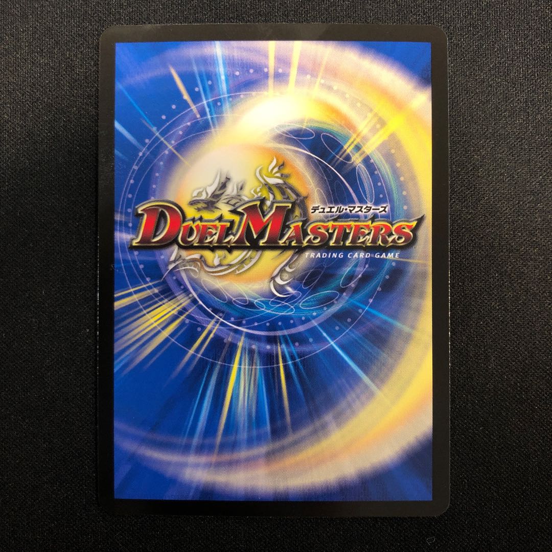 Yovinion Marle SR S10/S11