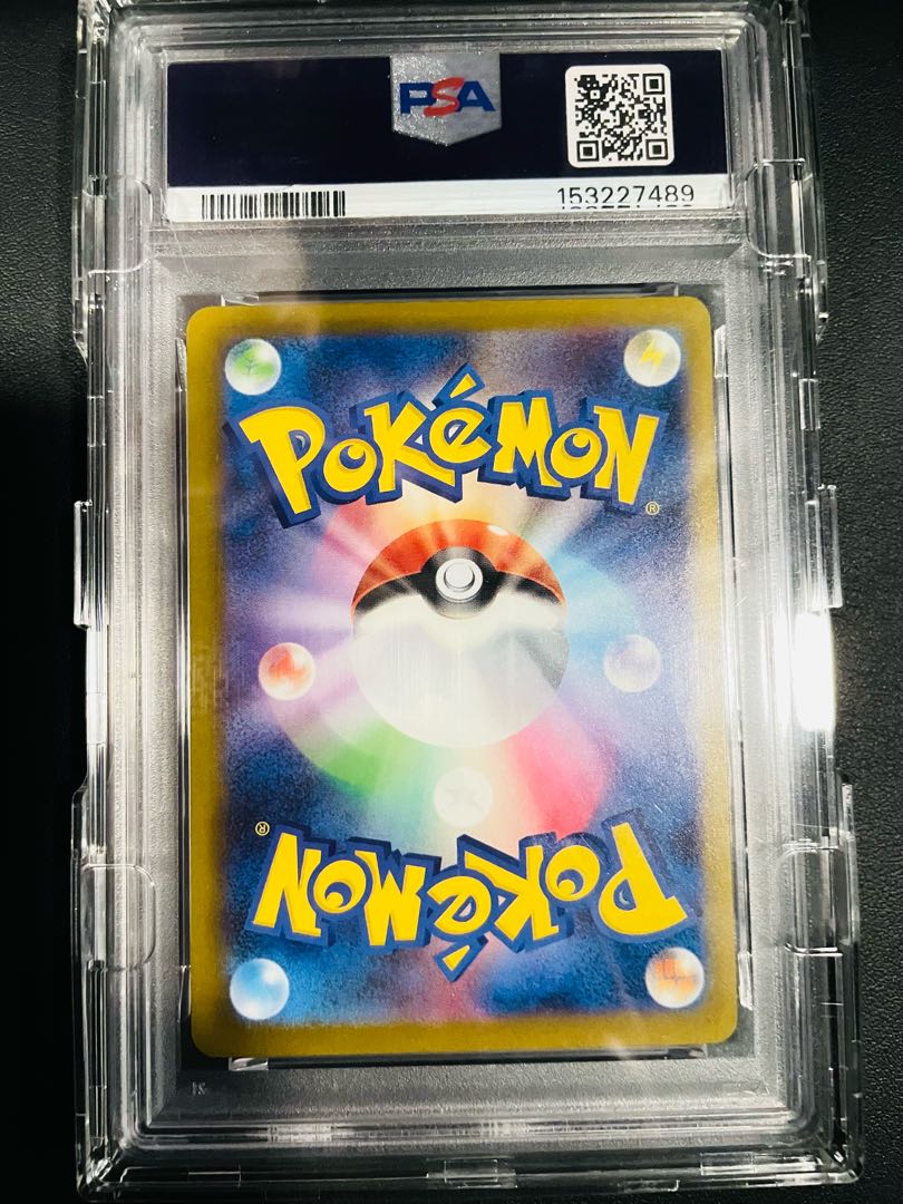 [PSA10] Pikachuex SAR 234/193 1枚
