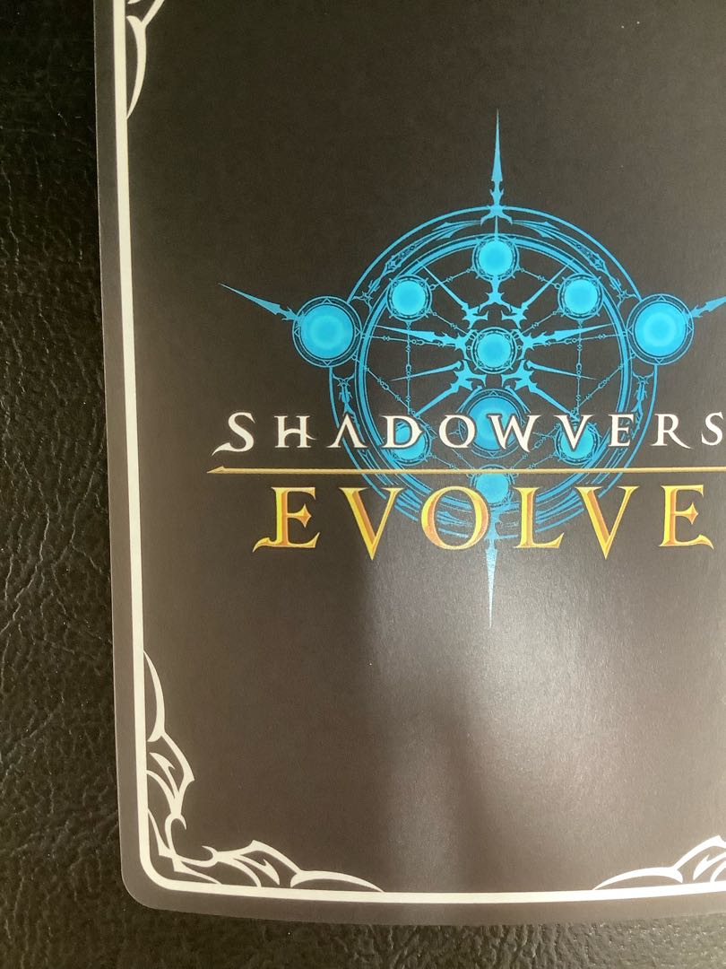 (2) (Beautiful) Nephthys UR BP08-U05 1枚