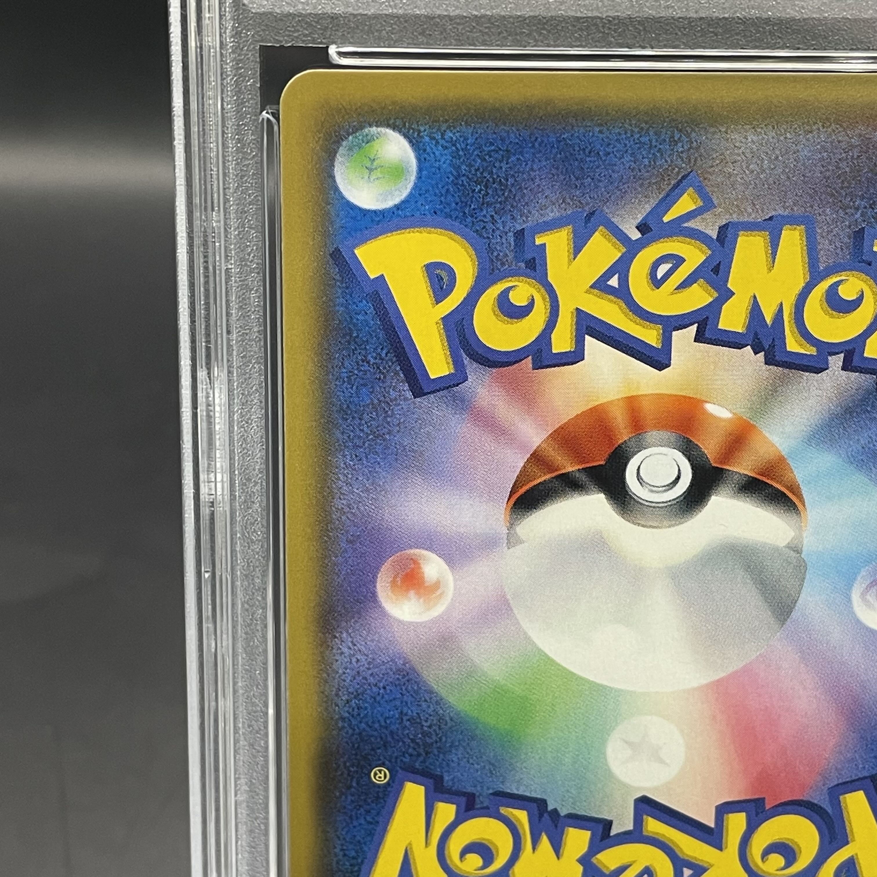 【PSA10】ひかるアルセウス H 059/072 1枚