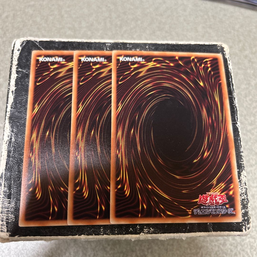 set of three Amano-Iwato Normal JP036