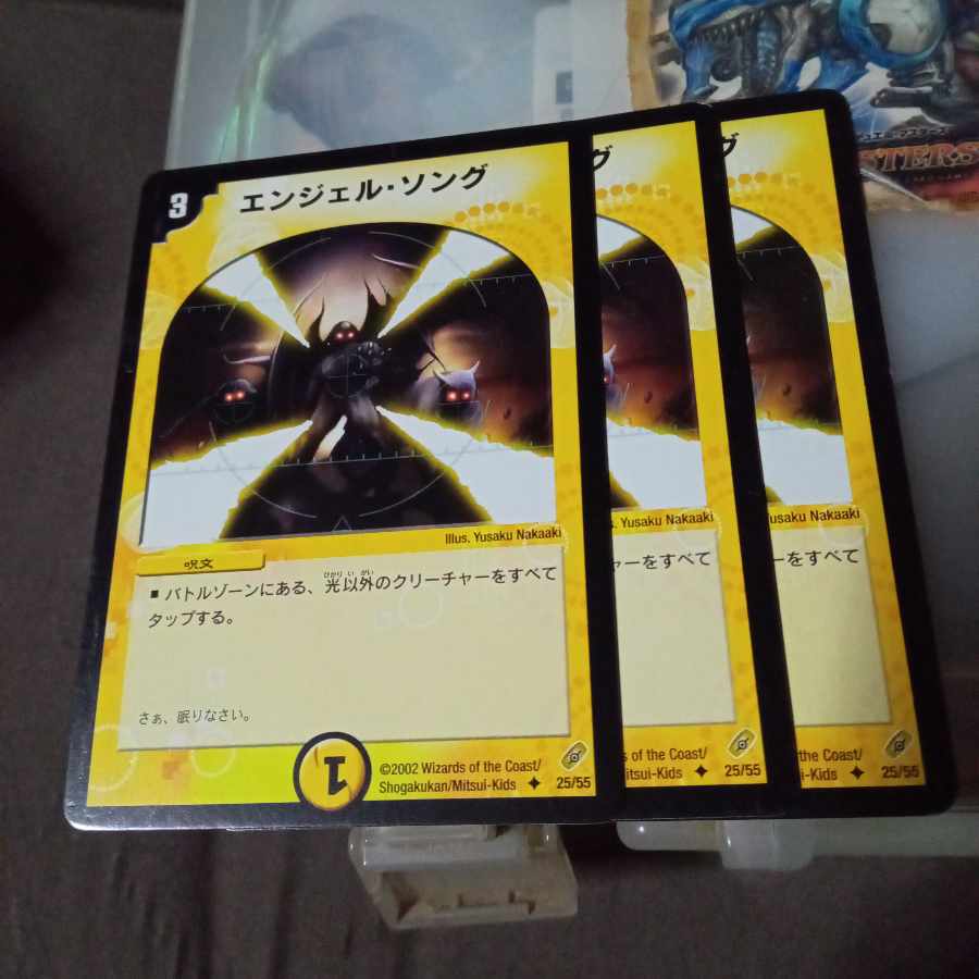 Set Discount Screaming Sunburst U 25/55 Set of 3