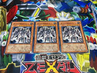 Y-2079 Ancient Gear Golem Normal JP012