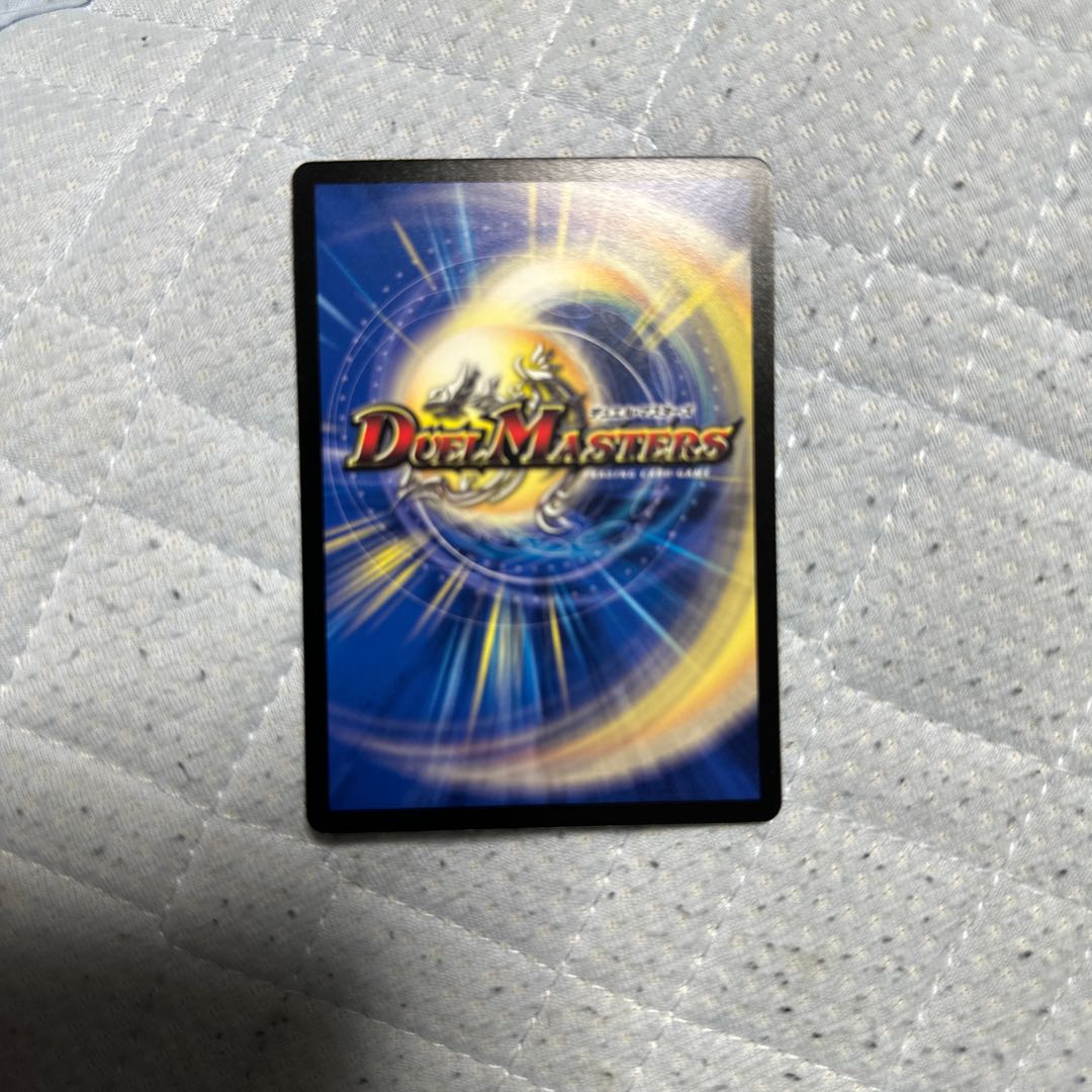 ダブル・リボルバードラゴン R 31/110 1枚