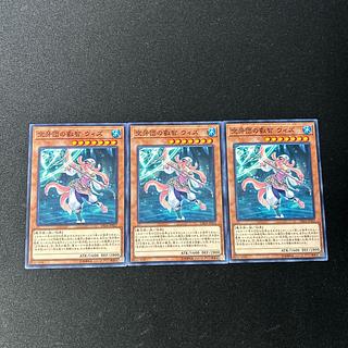 3741 空牙団の叡智 ウィズ ノーマル JP022