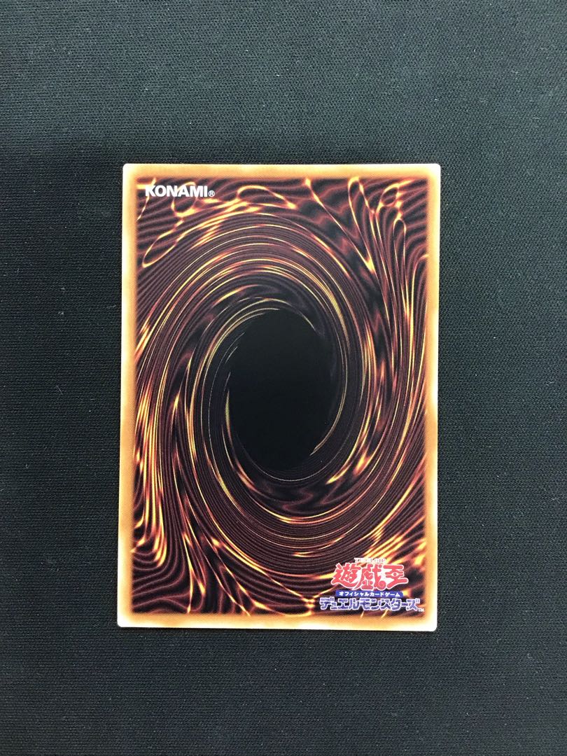 心宿りし青眼竜 25th 1枚